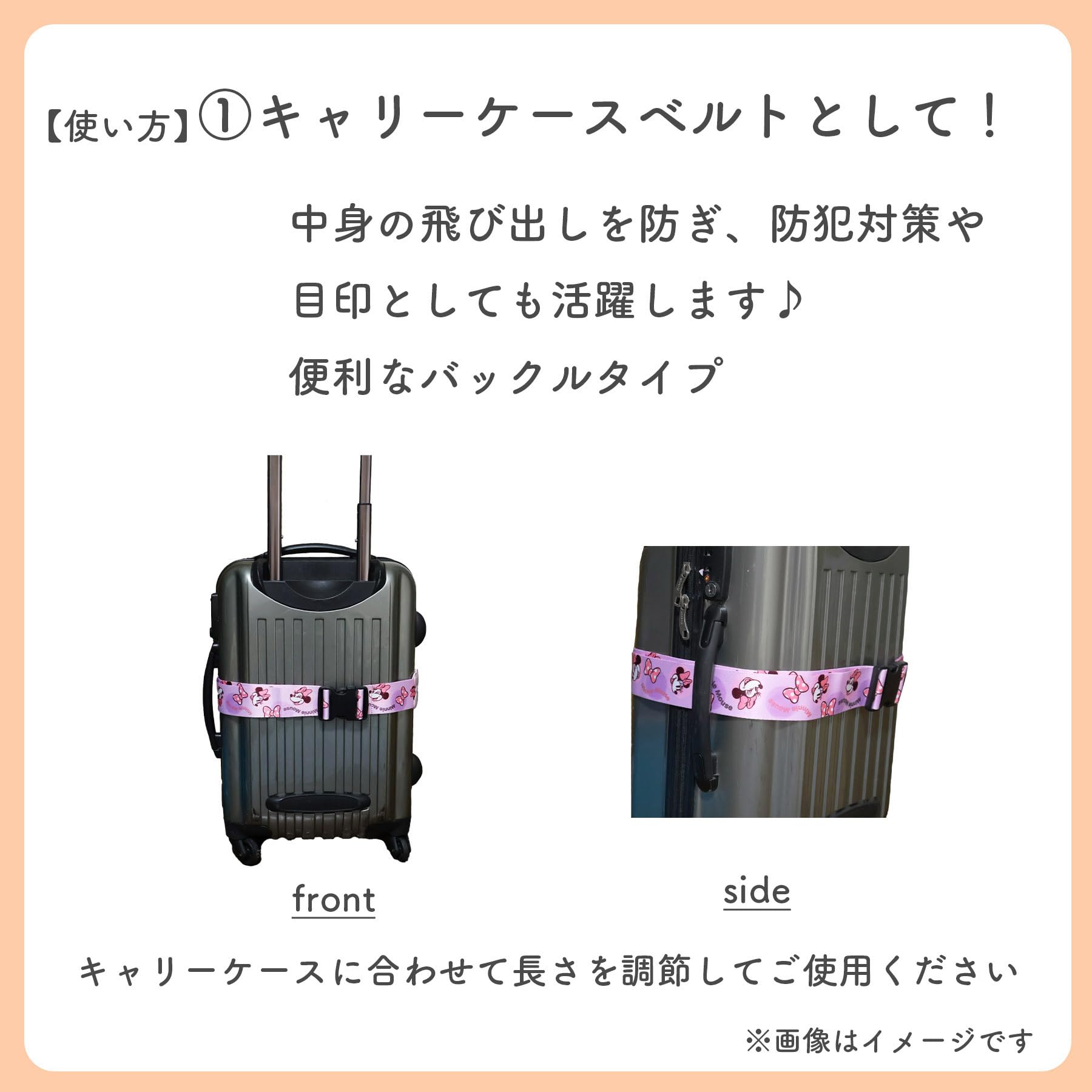 Amazon.co.jp: 丸眞 キャリーケースベルト ハリー・ポッター